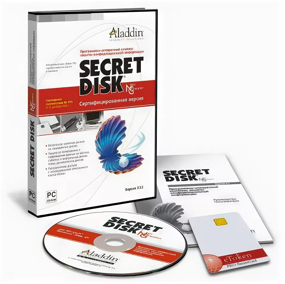 Комплект документации и дистрибутив Secret Disk Server NG на компакт-диске (Медиа-Кит)
