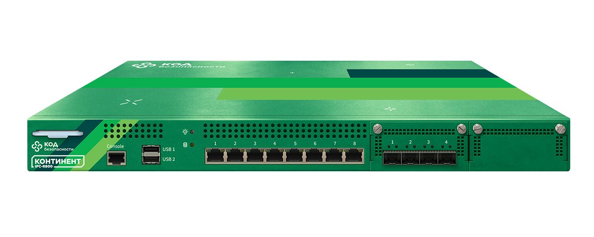 АПКШ "Континент" 3.9 IPC-R800 ЦУС. КС3.