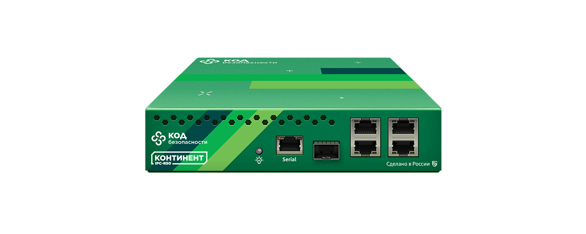 АПКШ "Континент" 3.9 IPC-R50 Криптошлюз - Сервер Доступа. КС3.