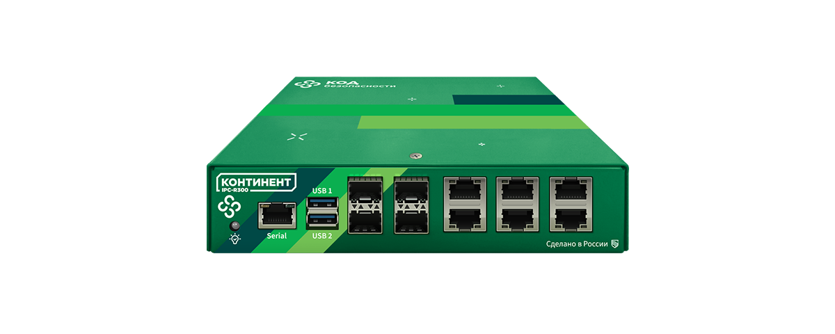 АПКШ "Континент" 3.9 IPC-R300 Криптошлюз. КС3.