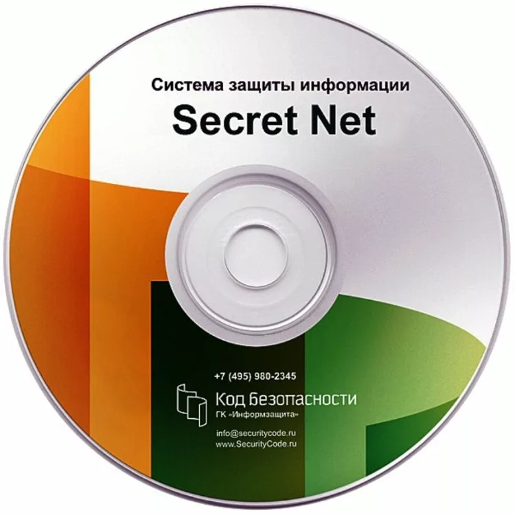 Установочный комплект. Сертифицированное Средство защиты информации Secret Net Studio-С 8