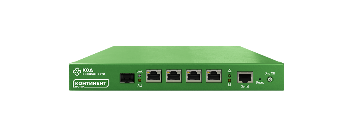 АПКШ "Континент" 3.9 IPC-50 ЦУС. КС3.