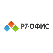 Р7-Офис
