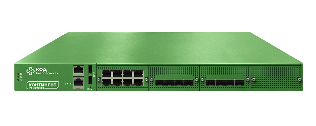 АПКШ "Континент" 3.9 IPC-R1000NF2 ЦУС - Сервер Доступа. КС3.